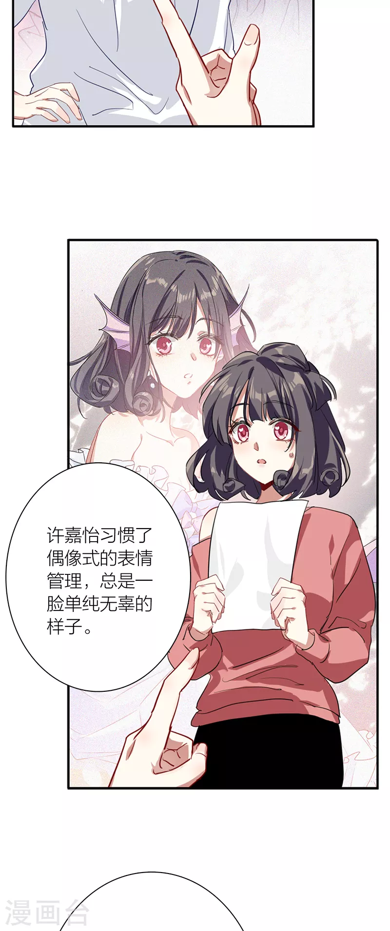 第277话28