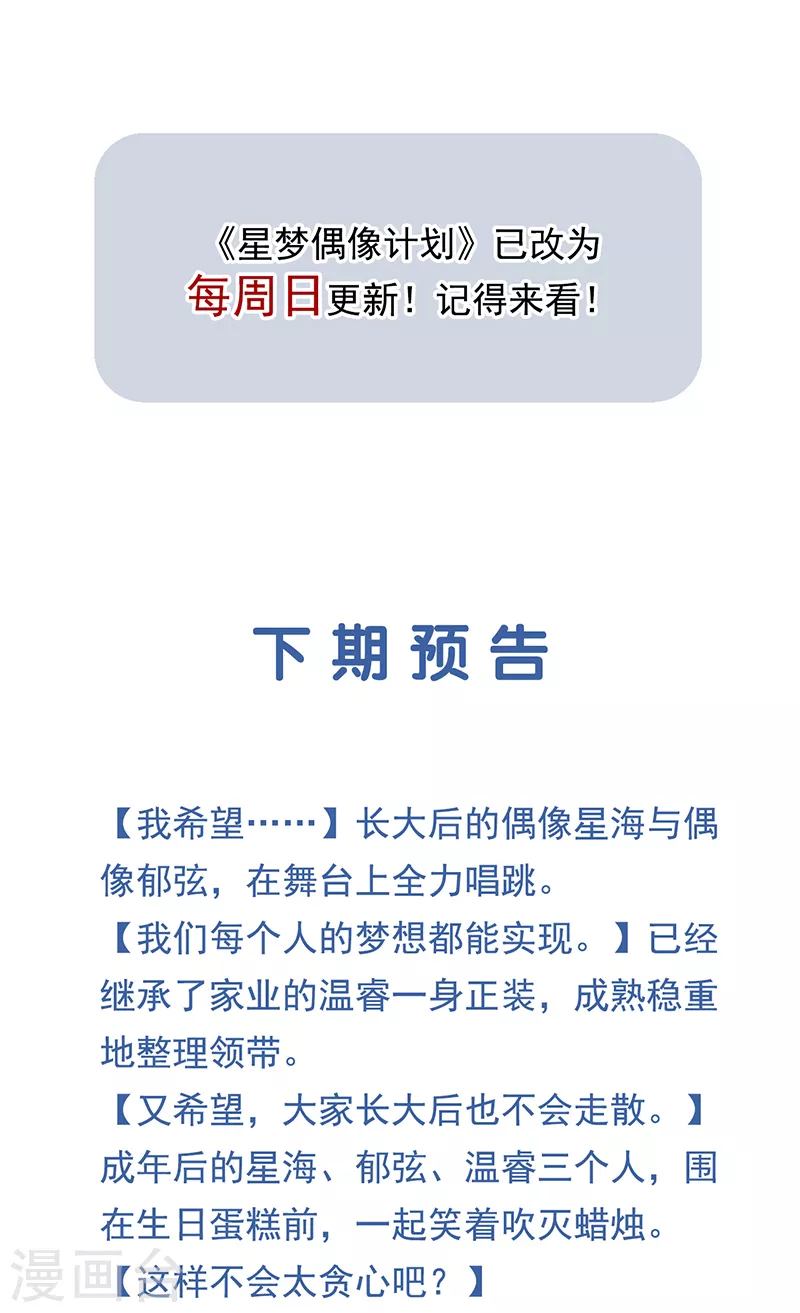 第278话44