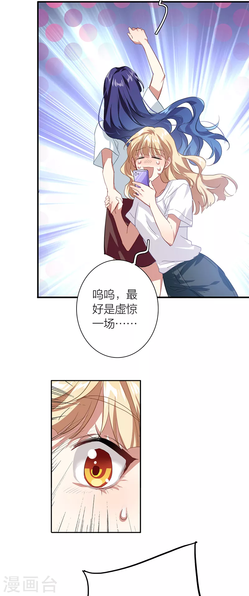 第287话32