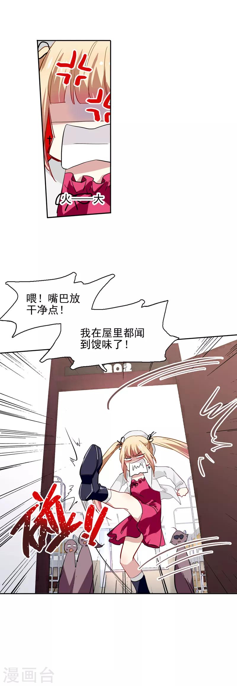 第40话17