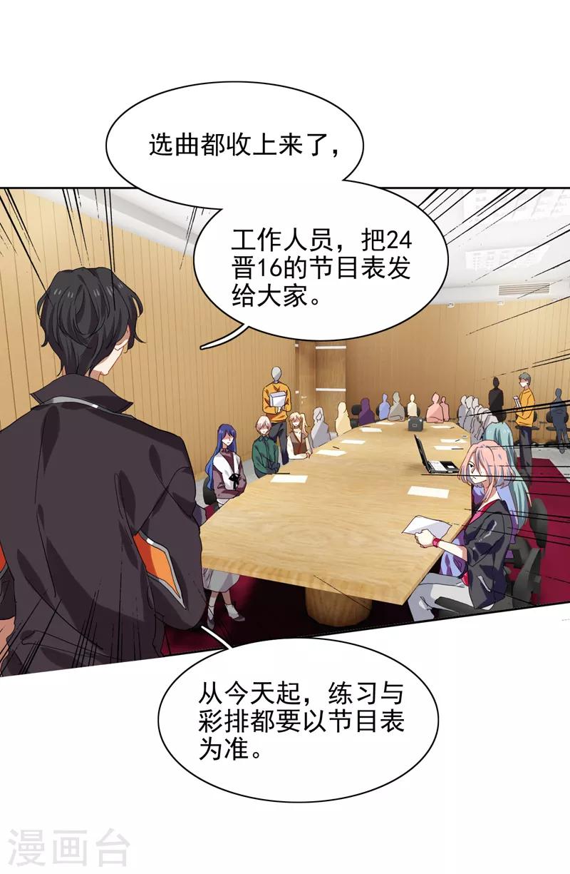 第216话17