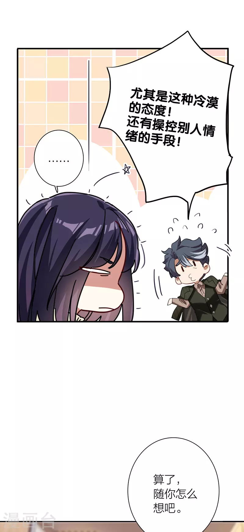 第303话23