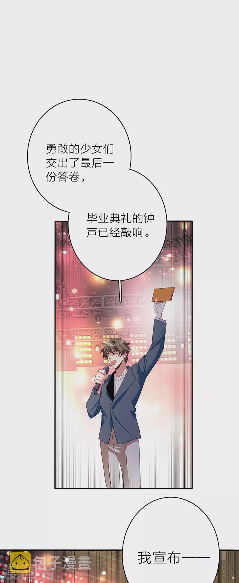 第346话2