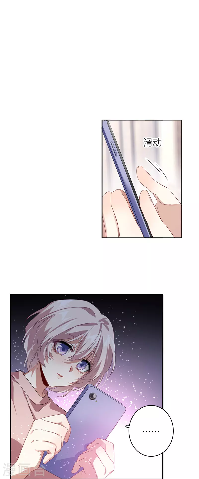 第333话2