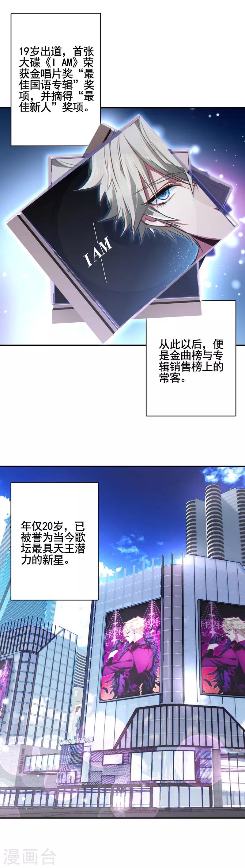 第11话12