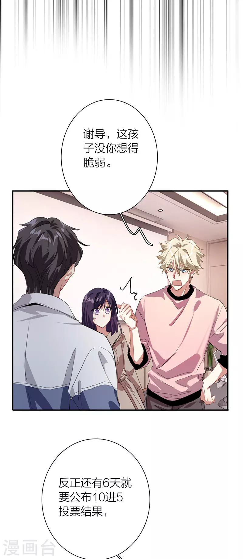 第293话33