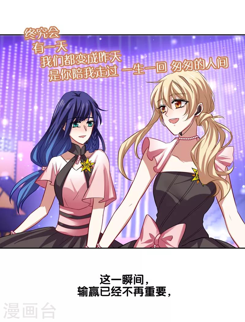 第116话10