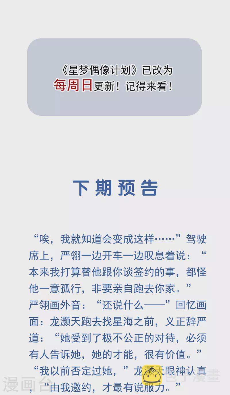 第326话40