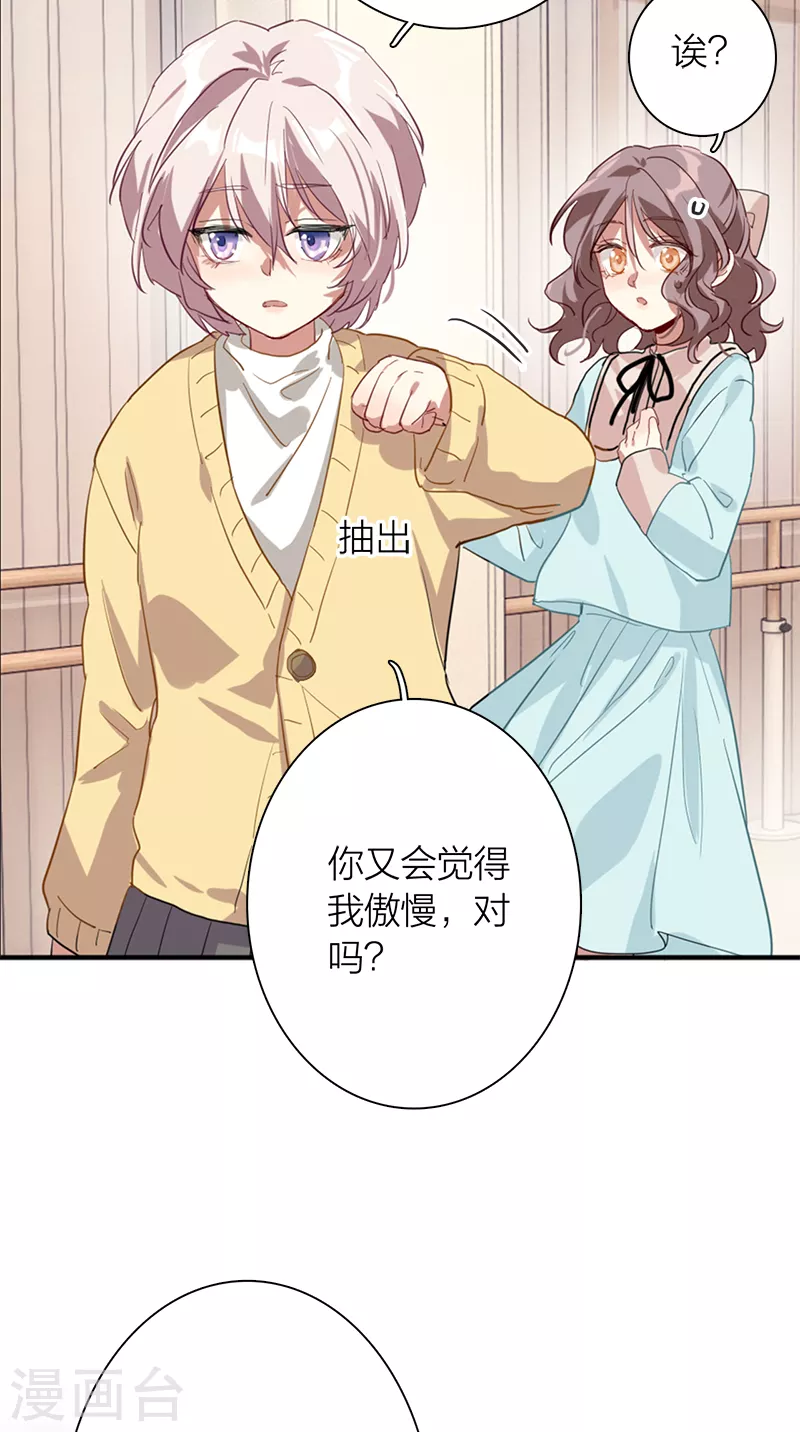 第275话21