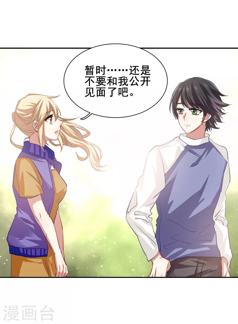 第127话10