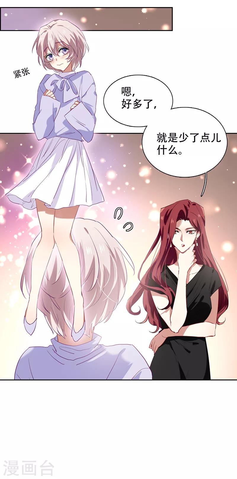 第245话8