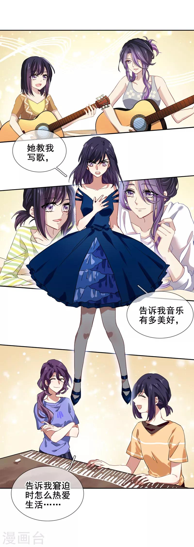 第184话6