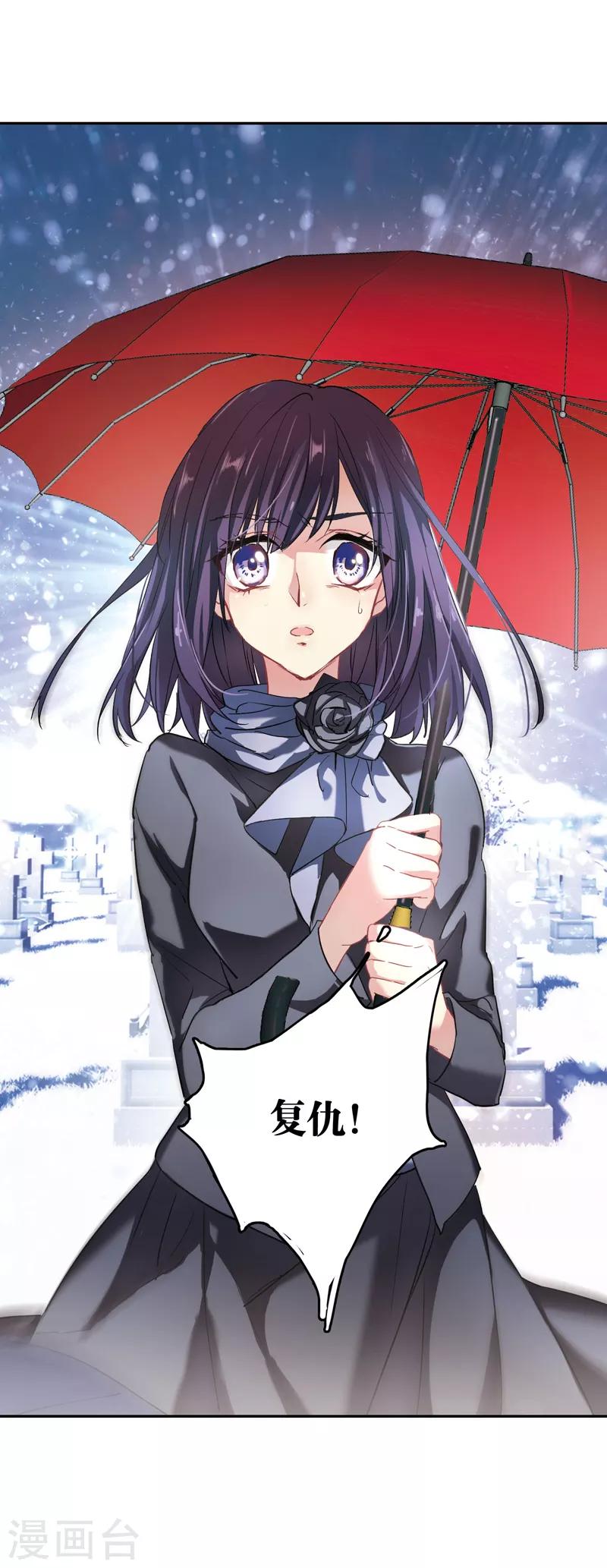 第3和4话36