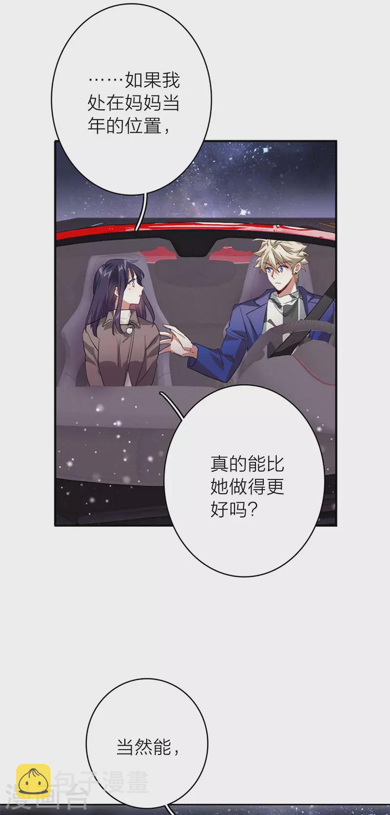 第350话22