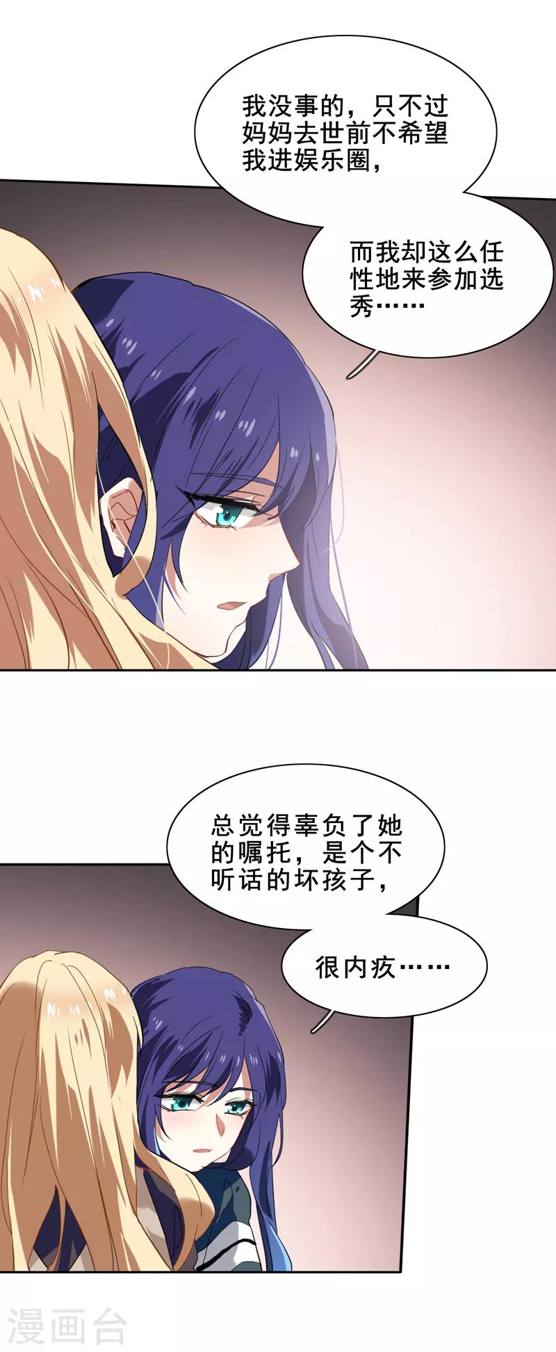 第156话8