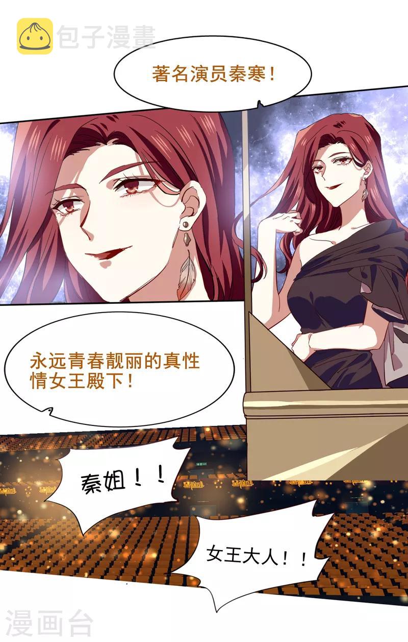 第220话5