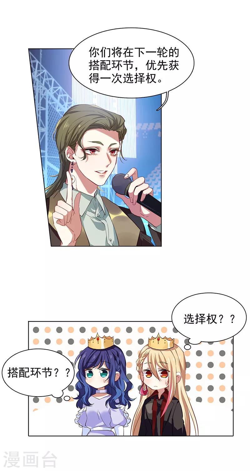 第241话15