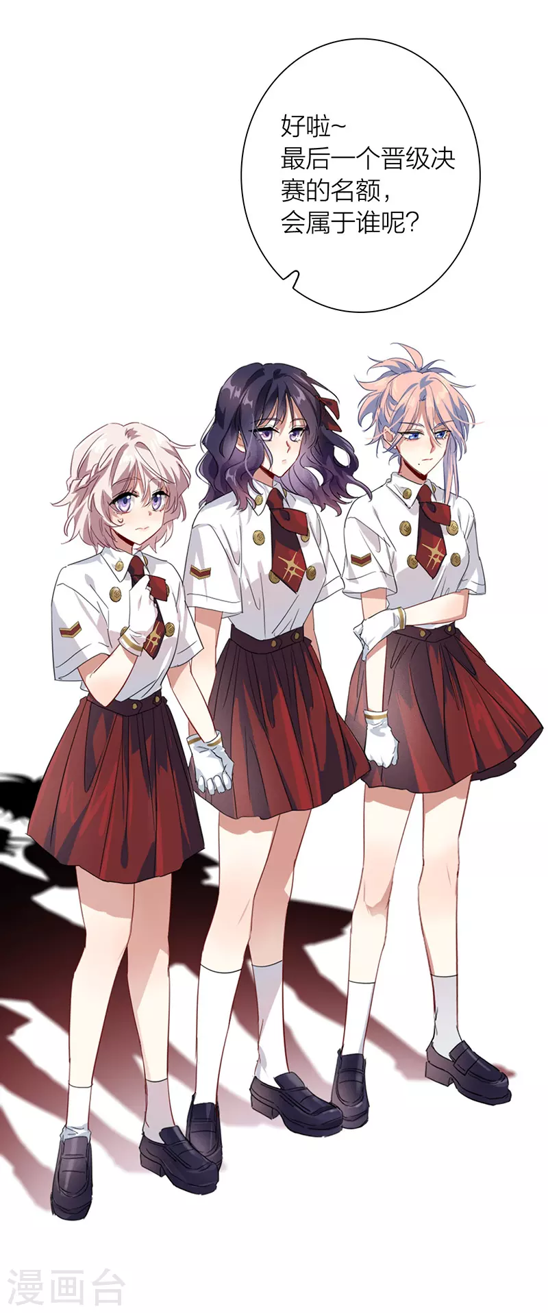 第321话34