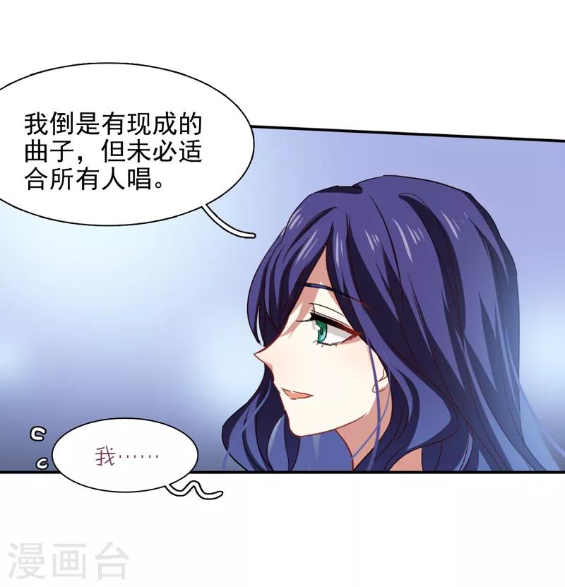 第197话9