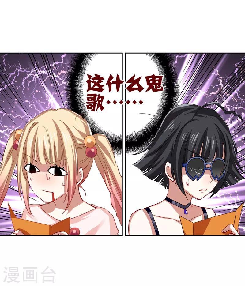 第104话10