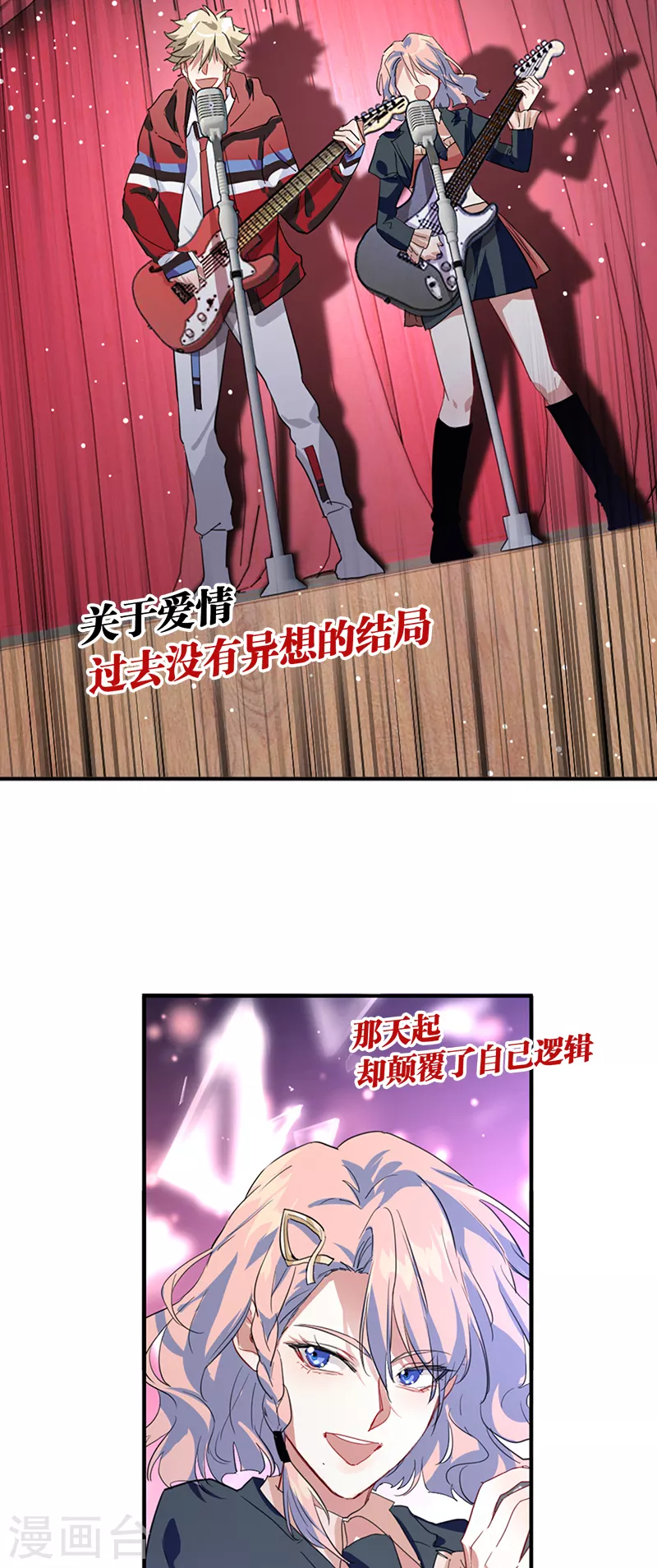 第284话25