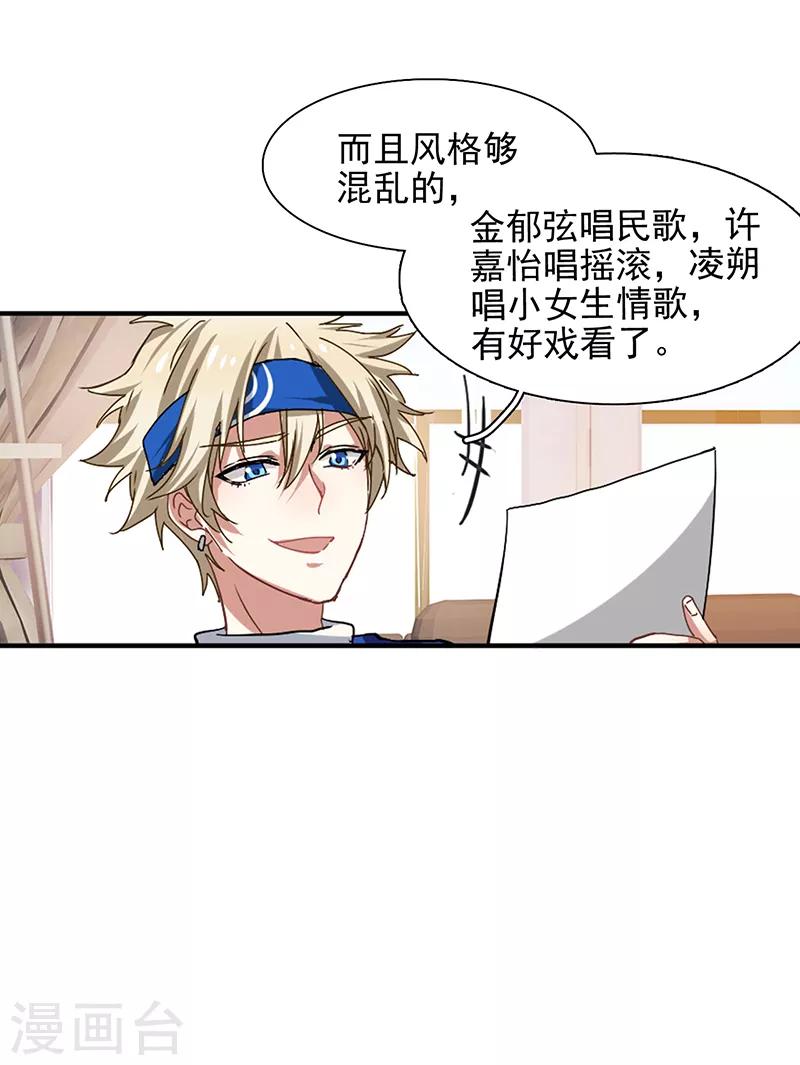 第217话2
