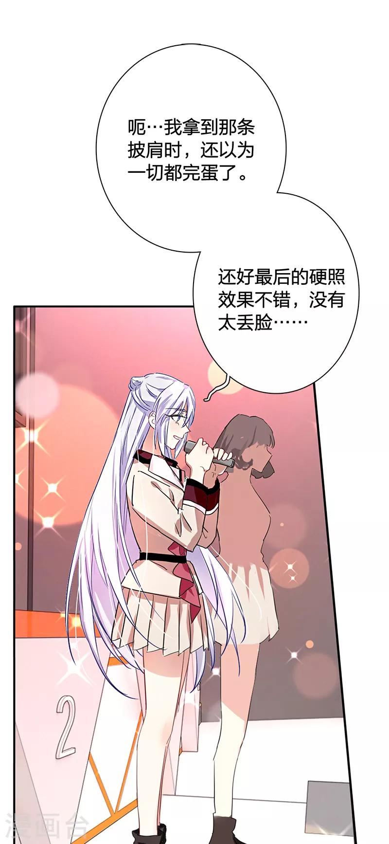 第262话26