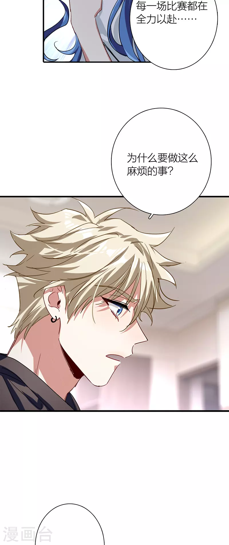 第291话7