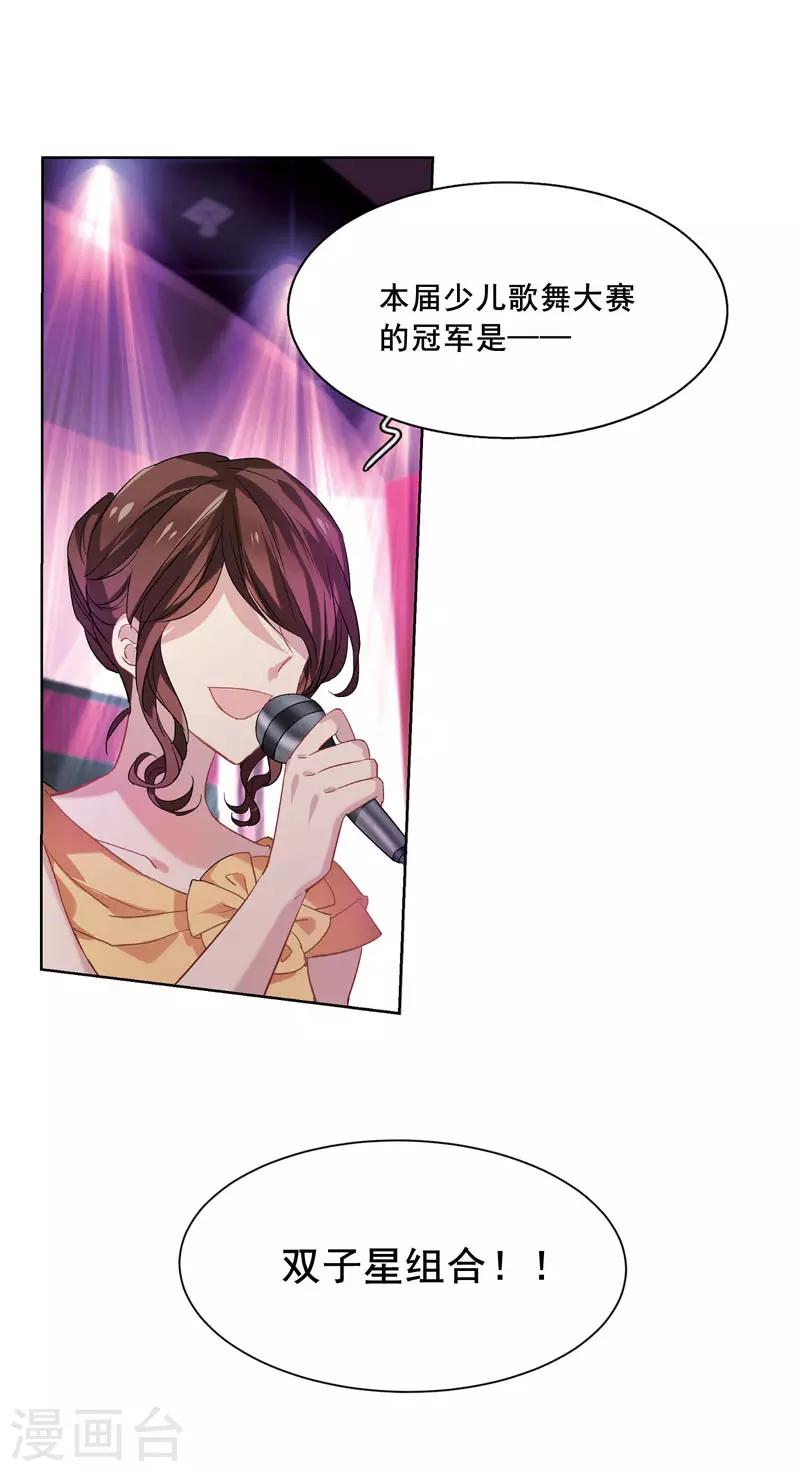 第1和2话1