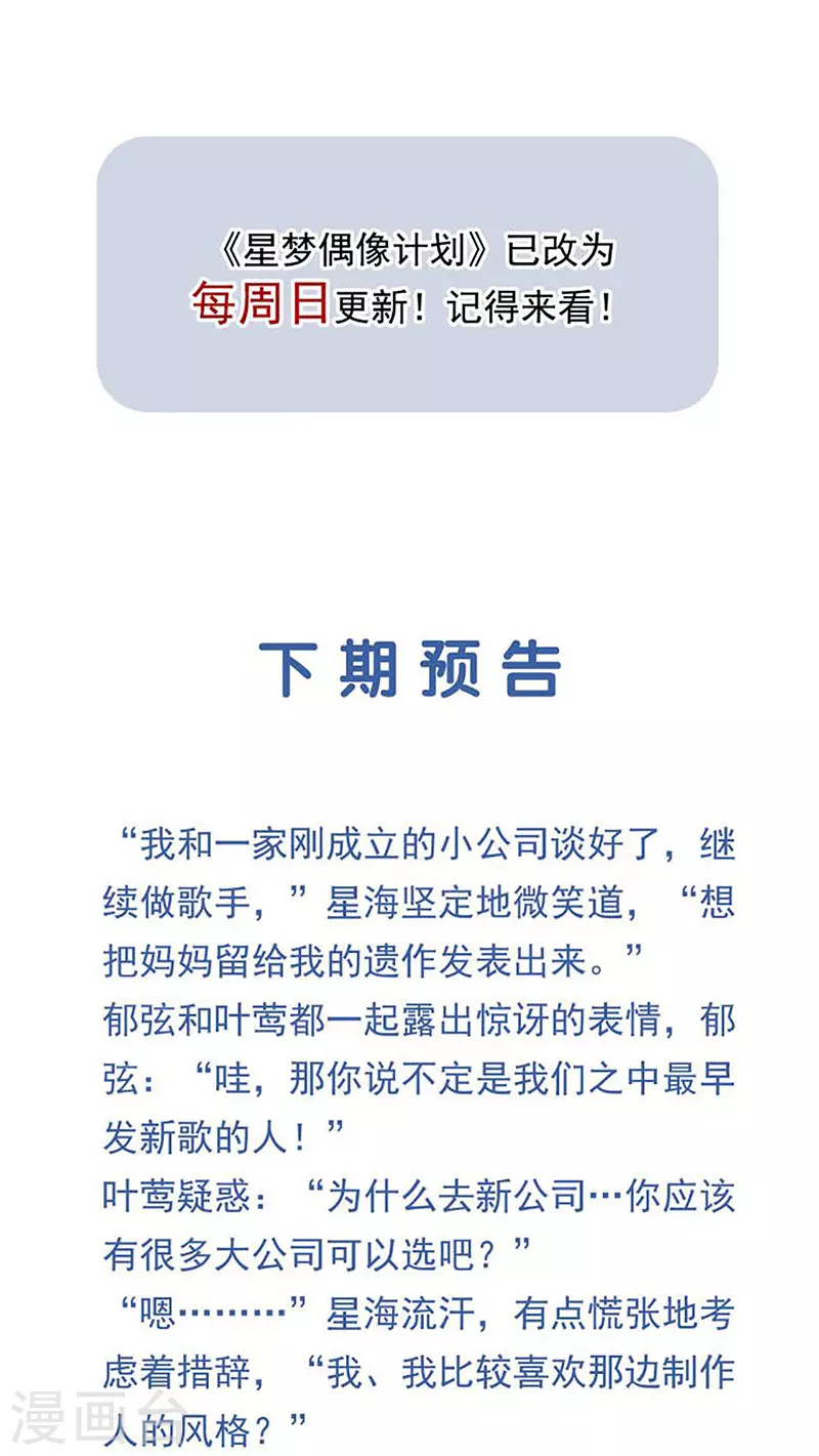 第328话44