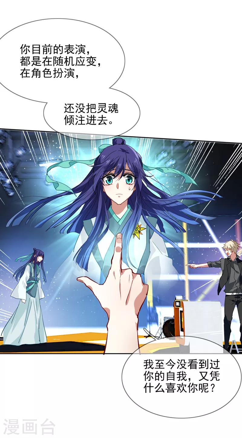 第76话5