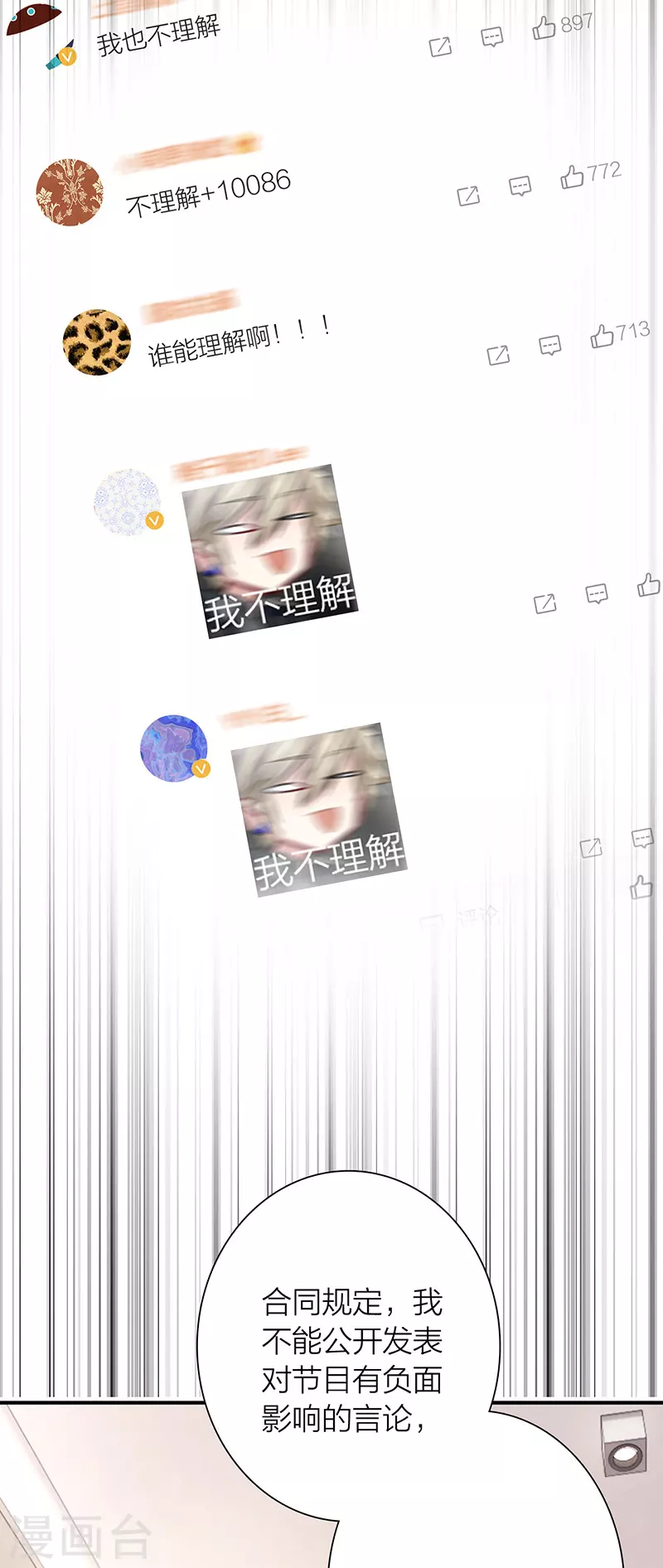 第324话27