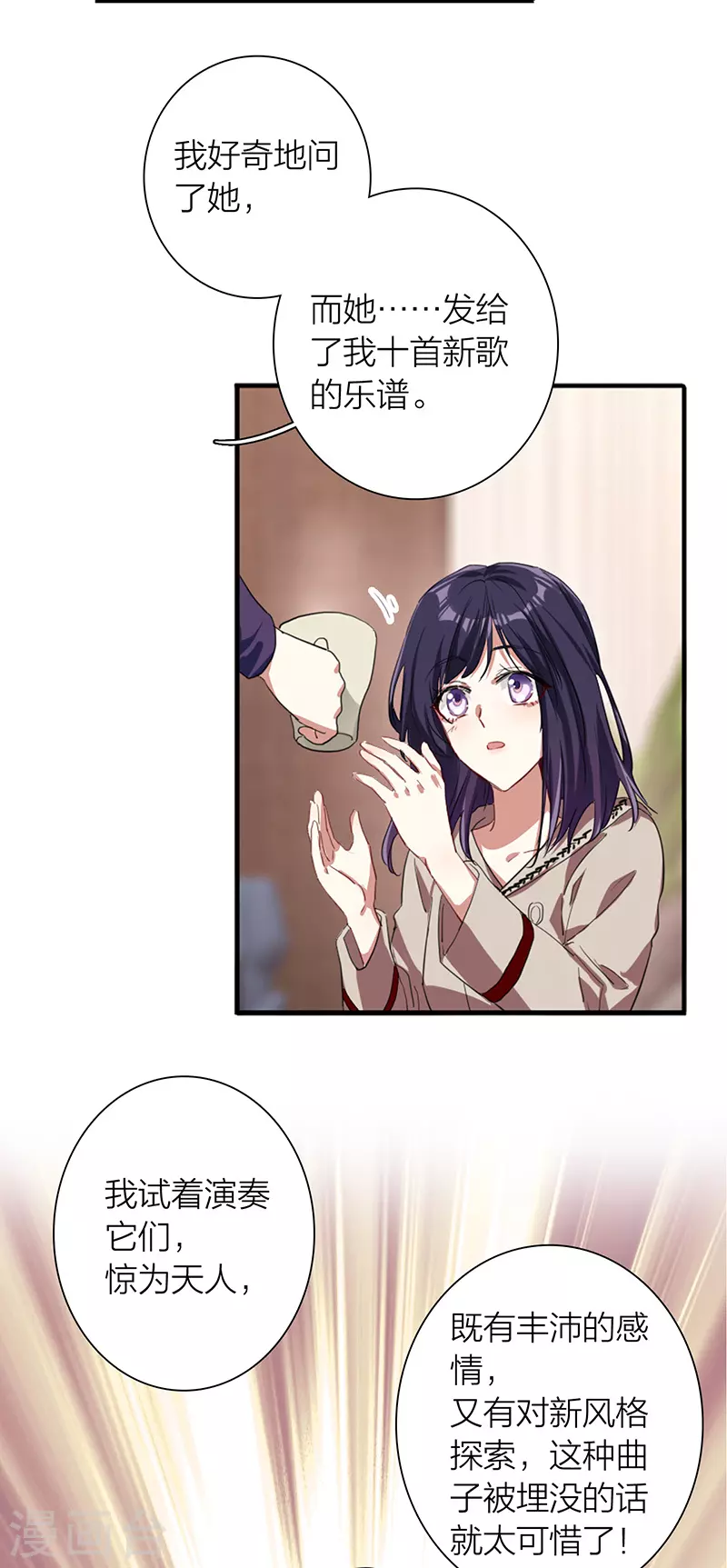 第294话25
