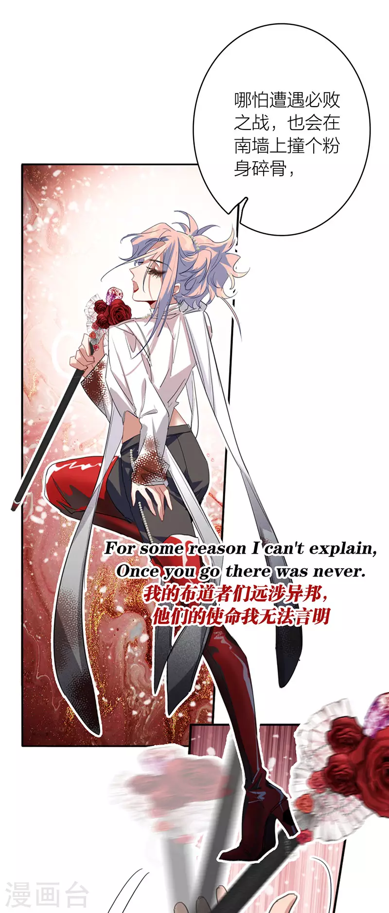 第340话12