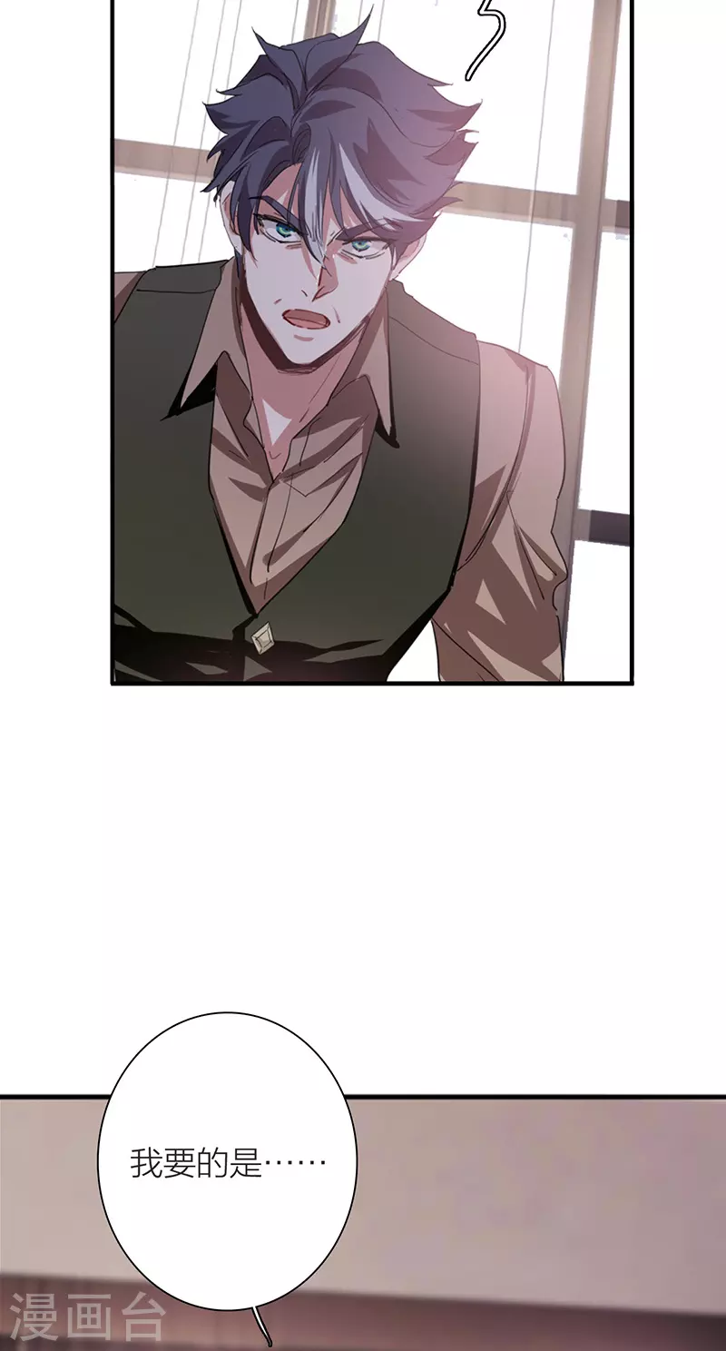 第298话17