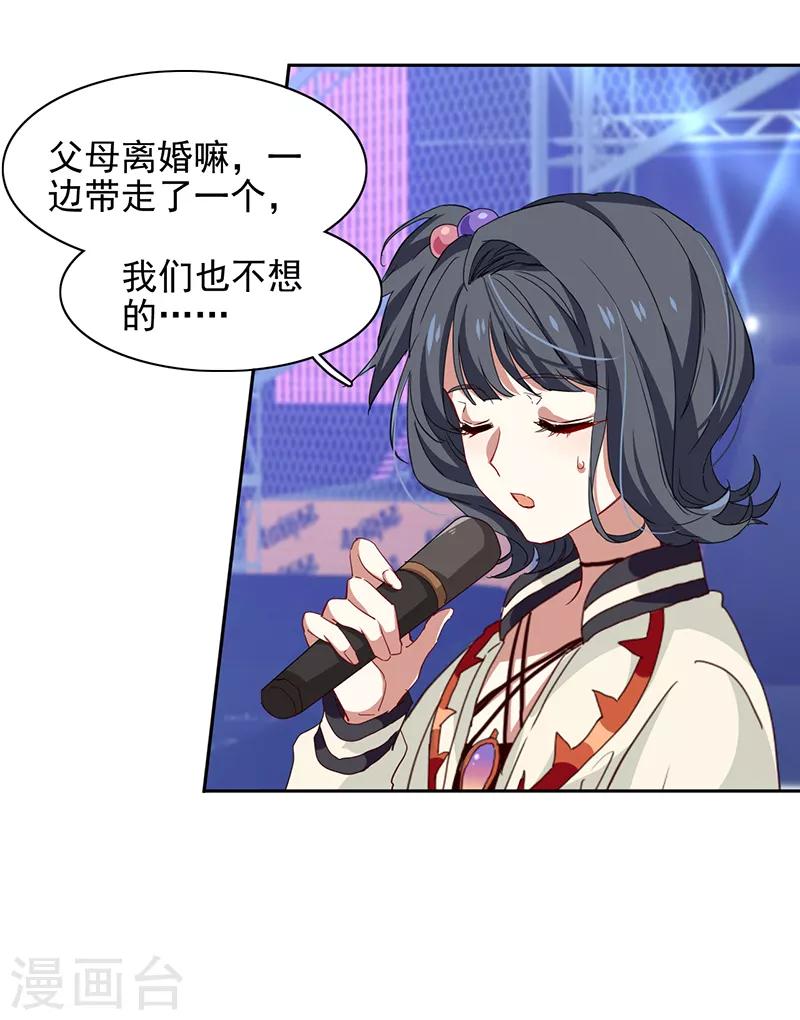 第230话26
