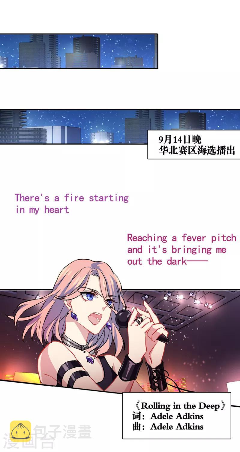 第36话5