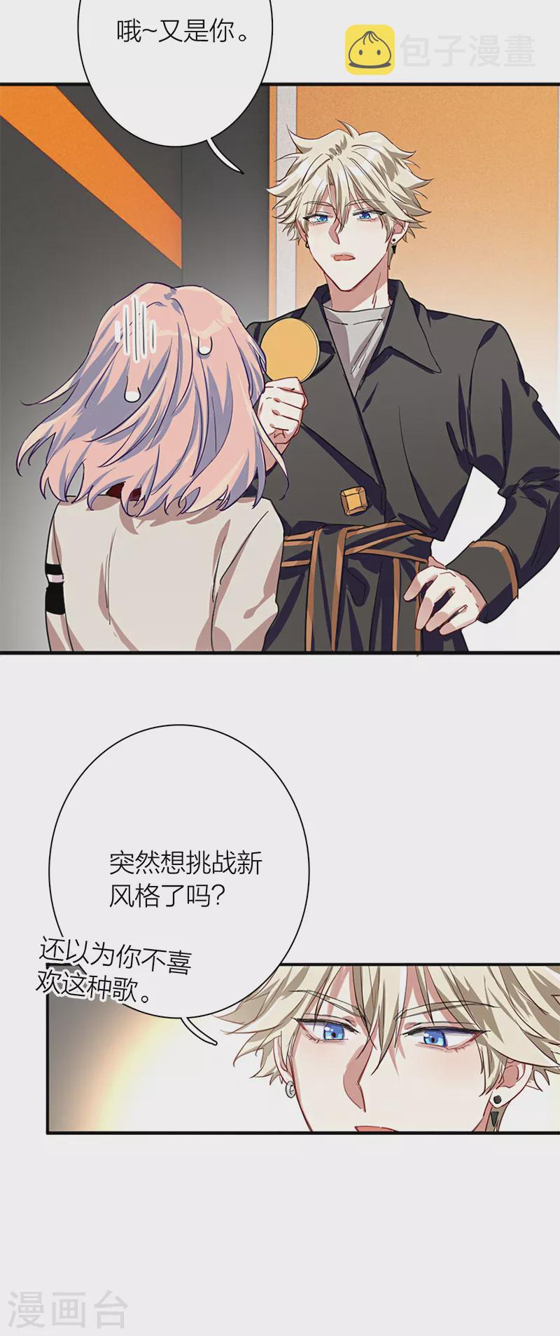 第265话33