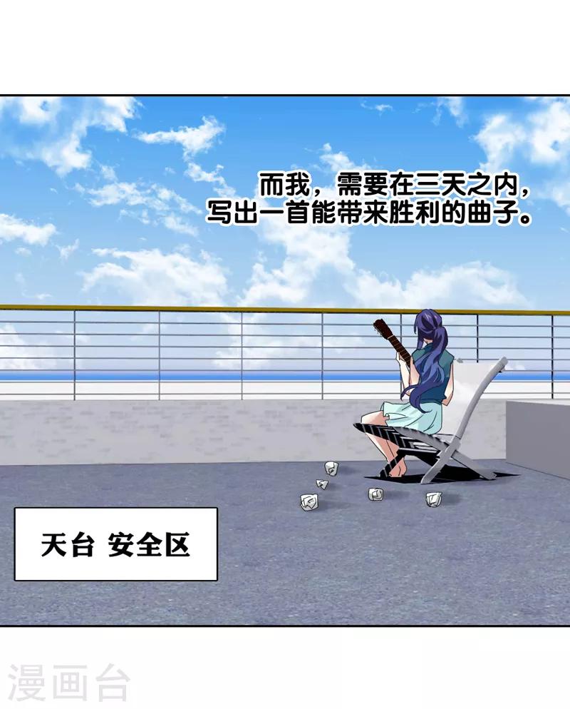 第198话4