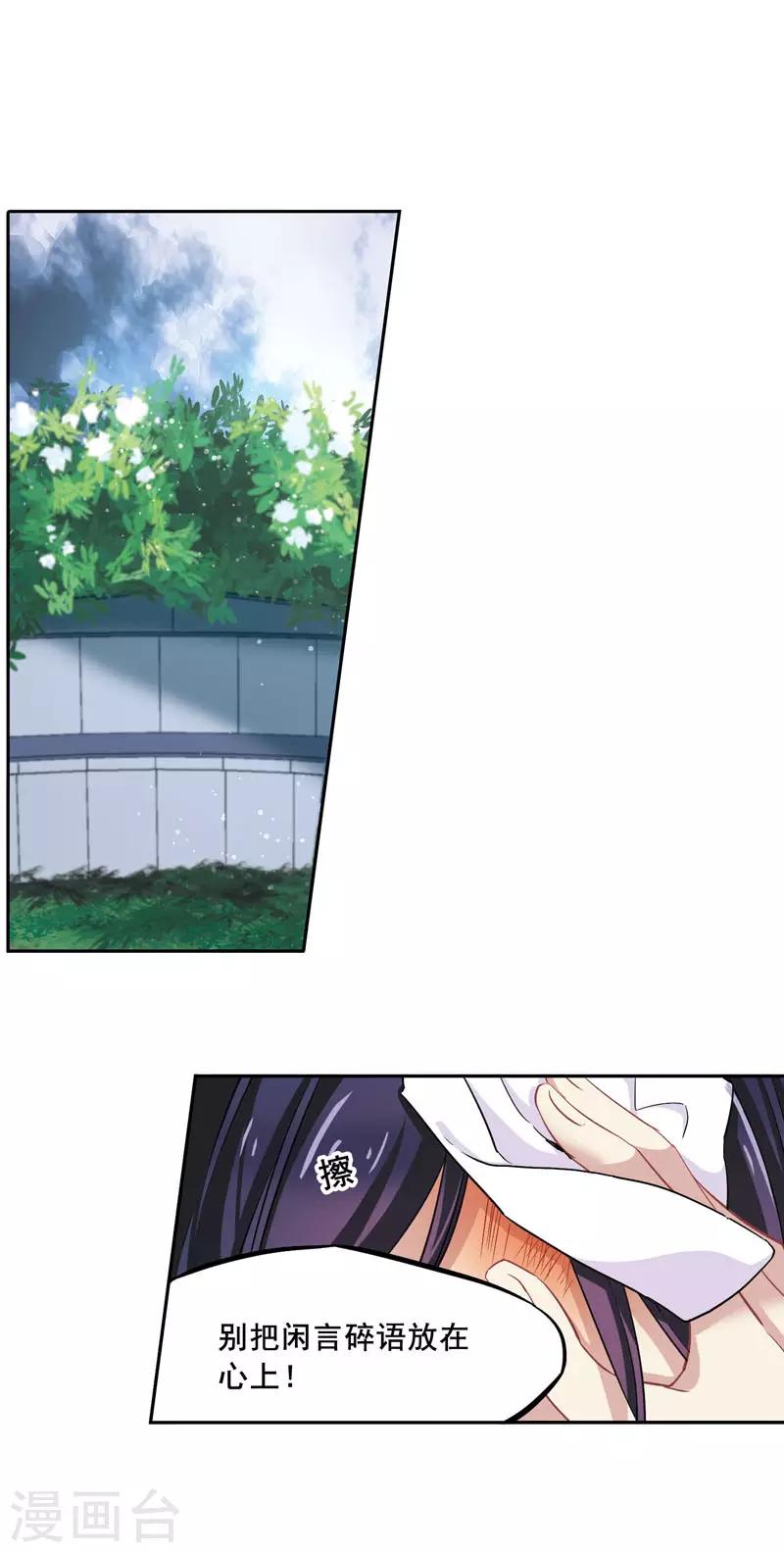 第1和2话13