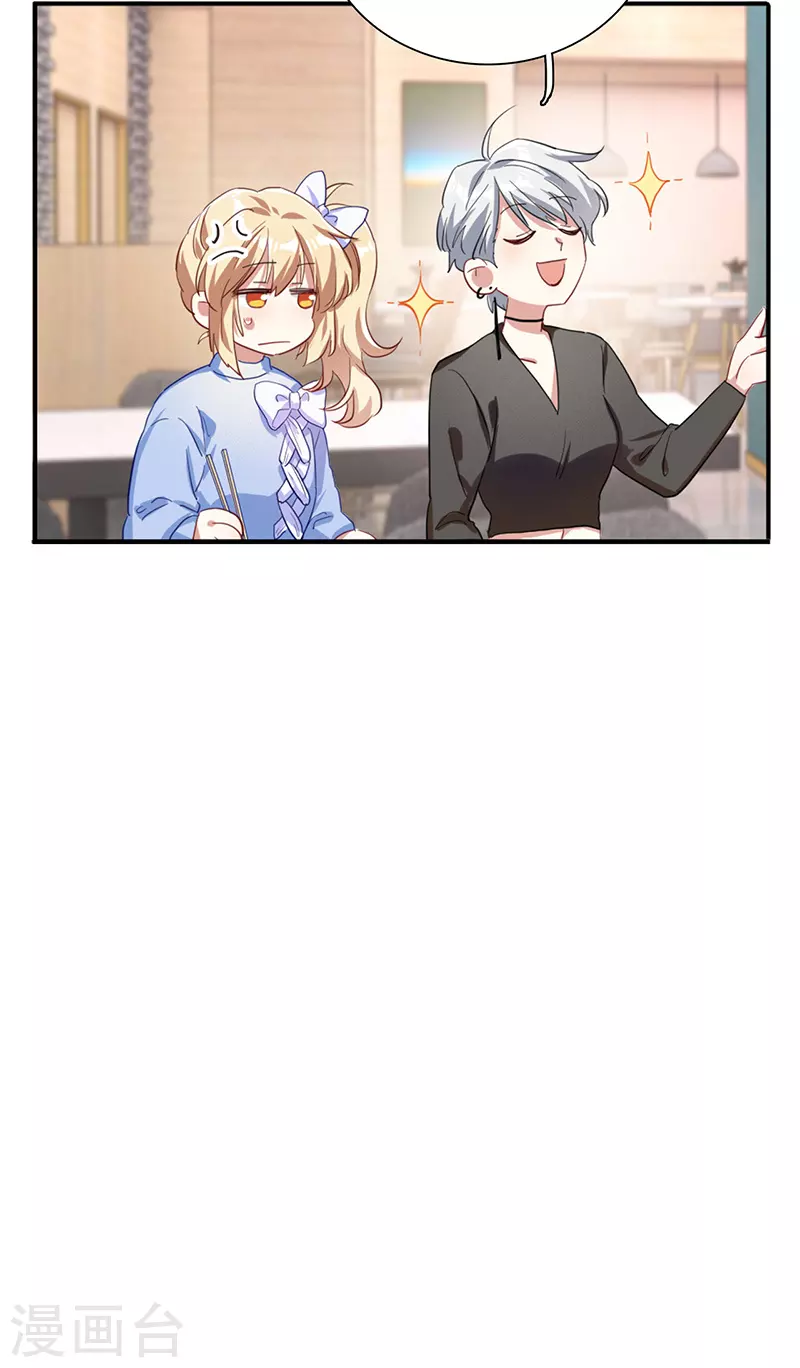 第297话11