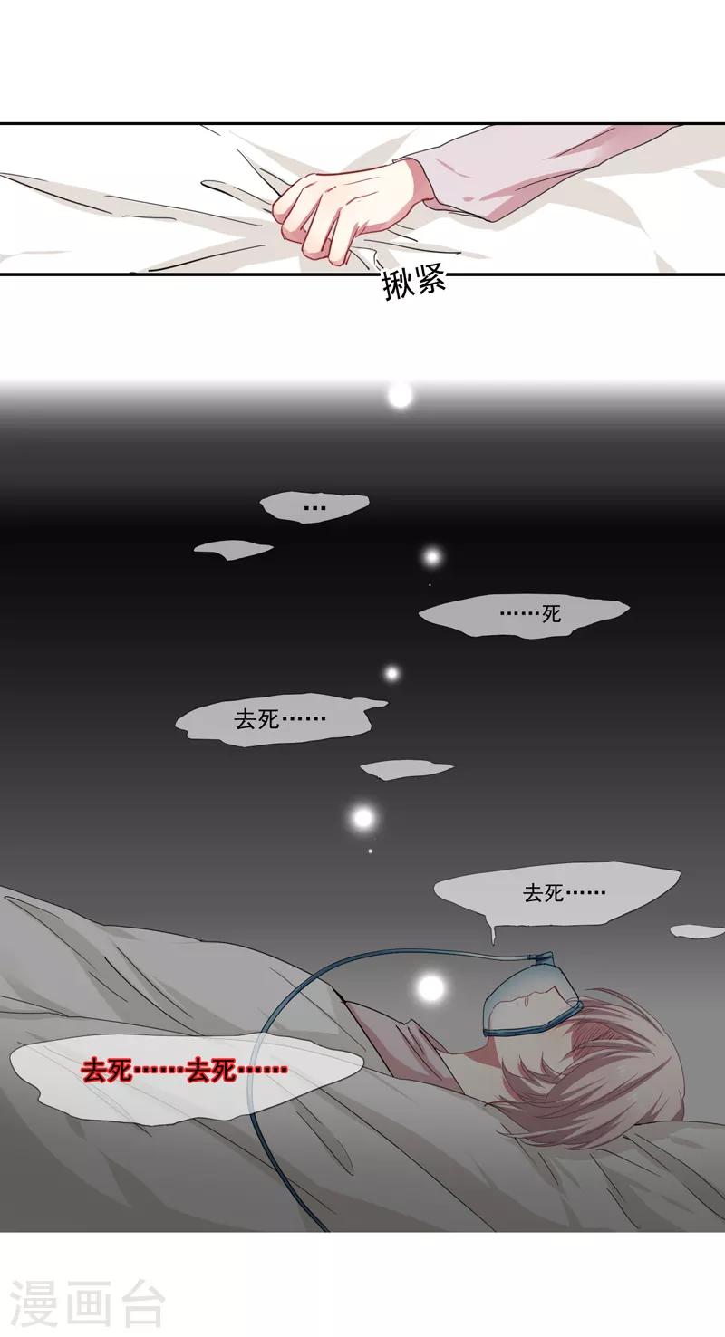 第219话26