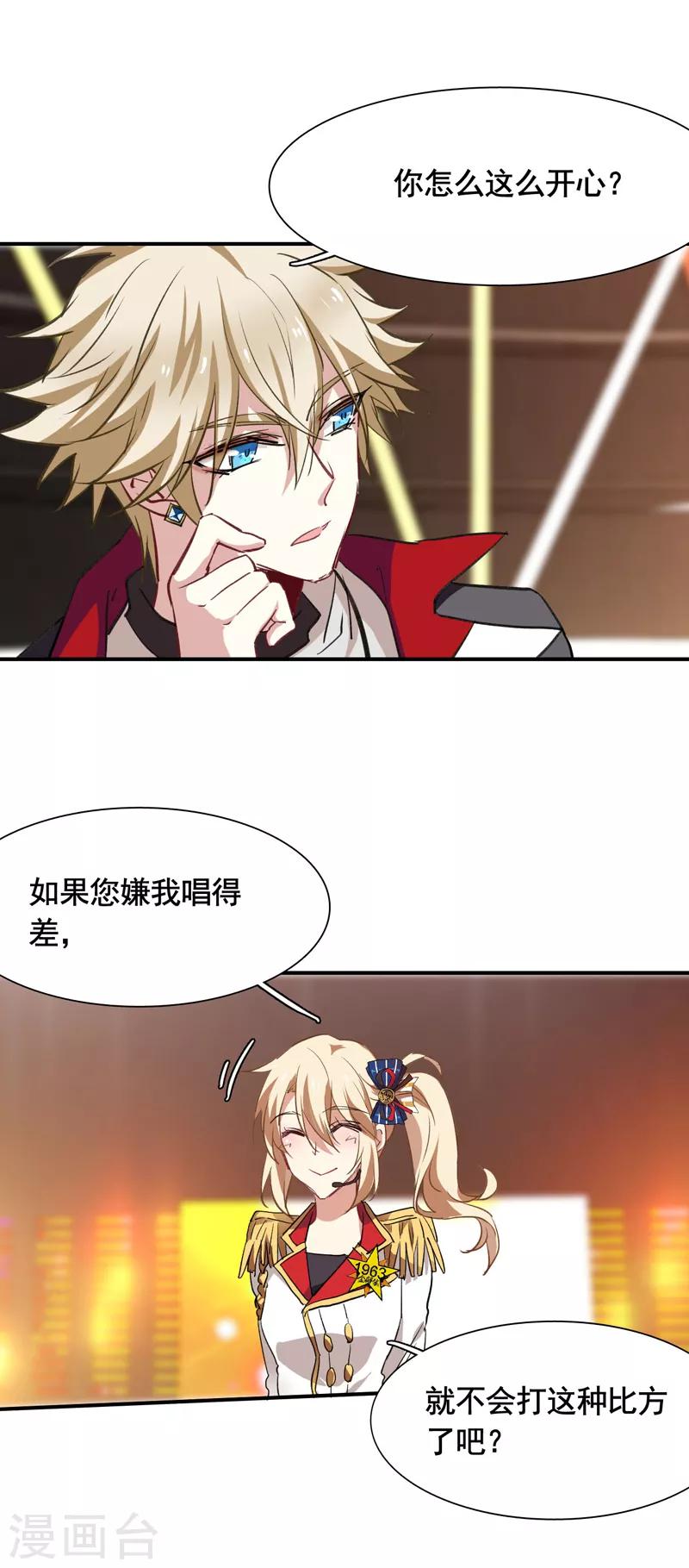 第21话15