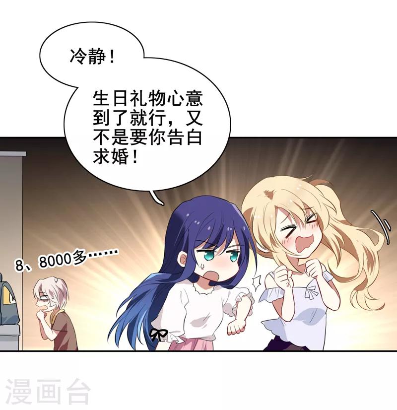 第168话3