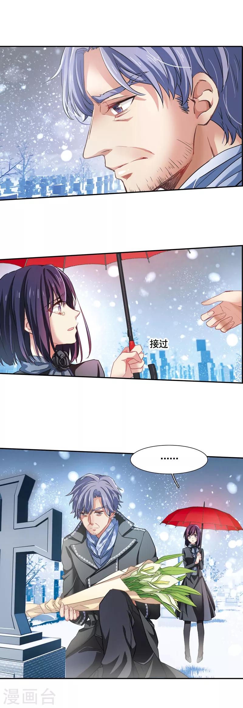 第3和4话30