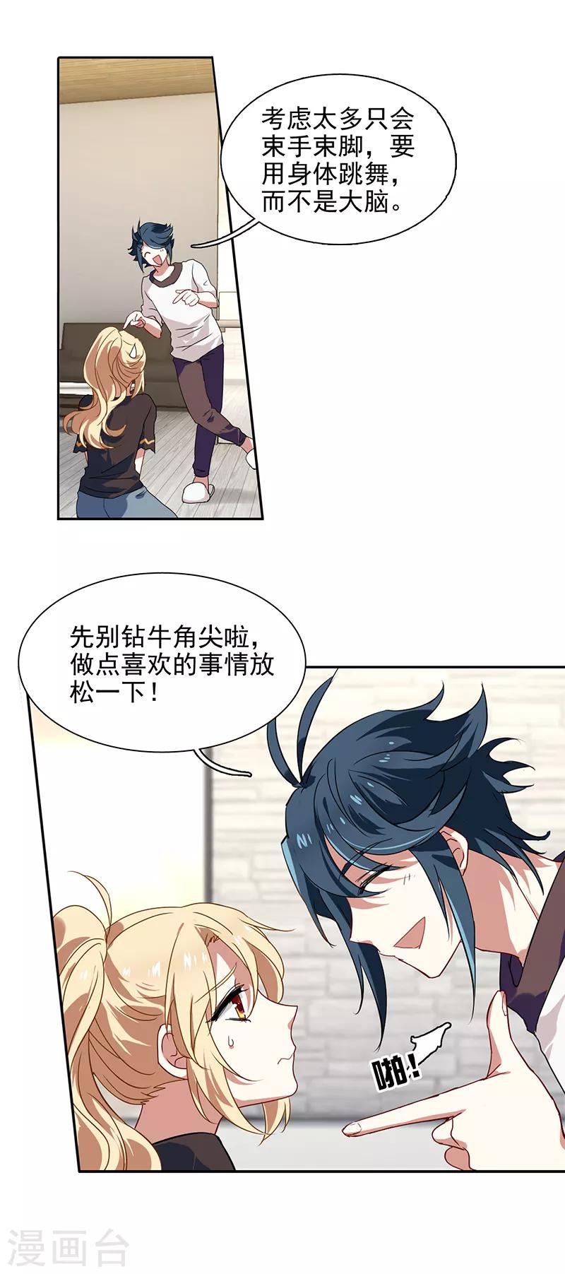 第163话15