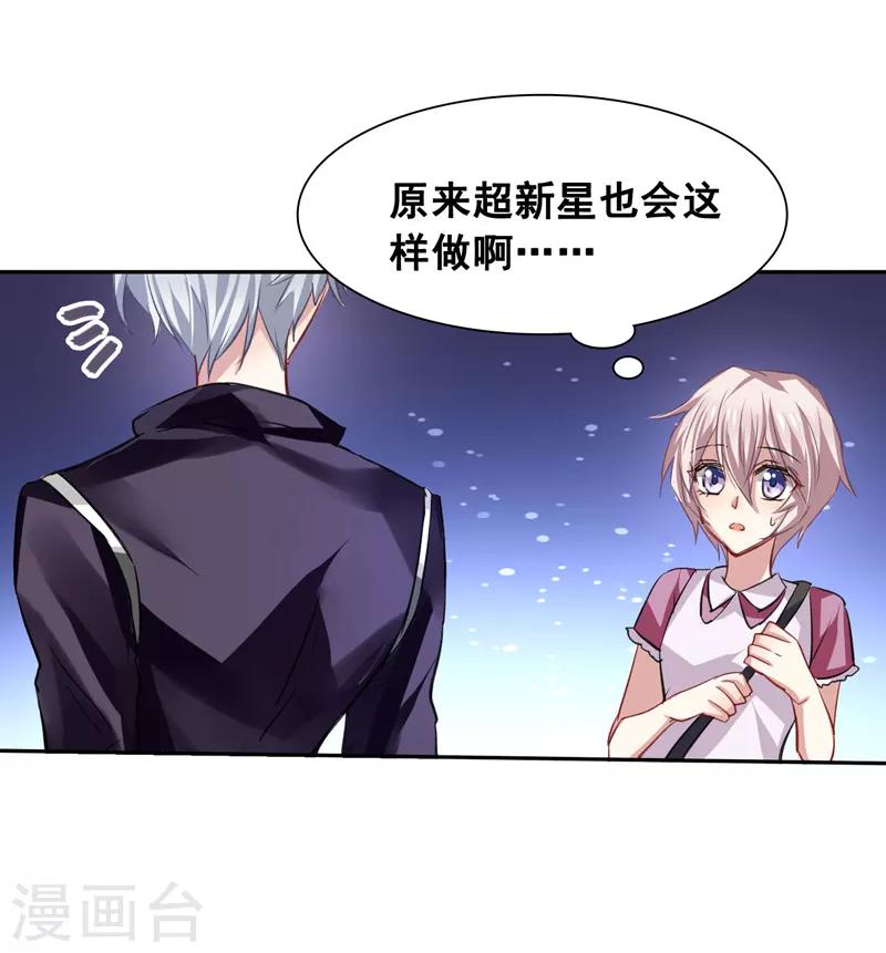 第23话7