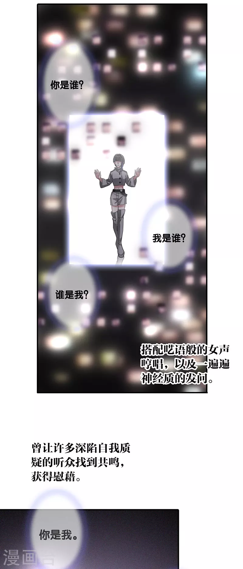 第308话20