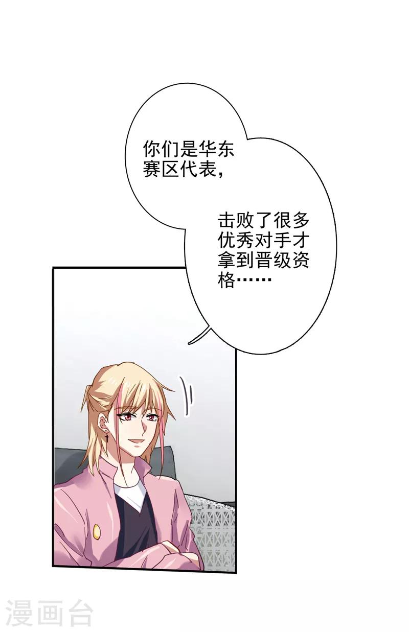 第155话4