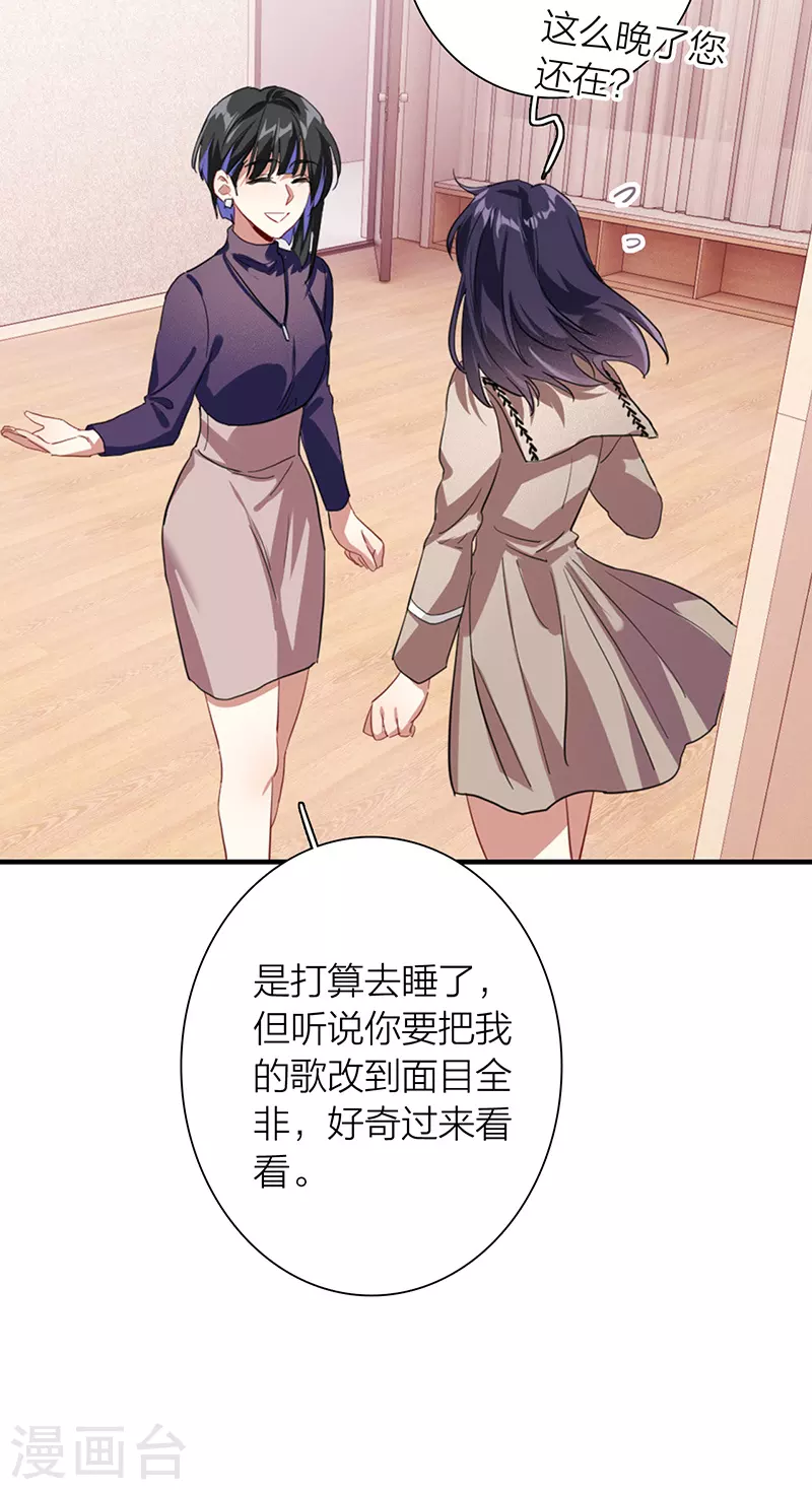 第297话33